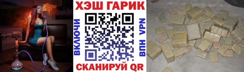 Магазин наркотиков Чухлома Каннабис  Меф мяу мяу  Alpha-PVP  Амфетамин  Галлюциногенные грибы  ГАШ 