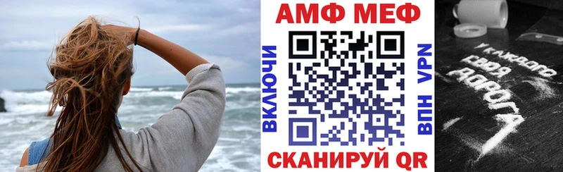 Амфетамин 98%  даркнет сайт  Чухлома 