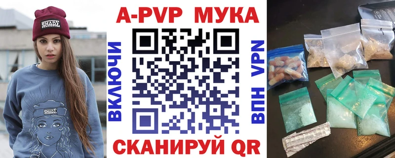 А ПВП VHQ  Чухлома 
