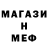 Метадон мёд Vitalik Savchuk