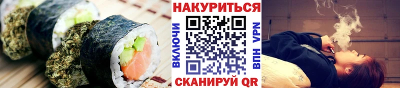 дарнет шоп  Чухлома  Canna-Cookies конопля 