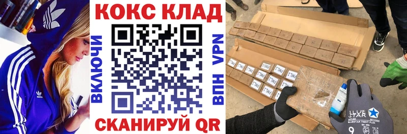 цена наркотик  Чухлома  COCAIN FishScale 