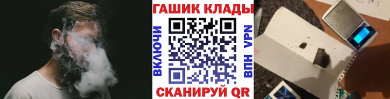 ГАШ гарик  мега вход  Чухлома  сколько стоит 