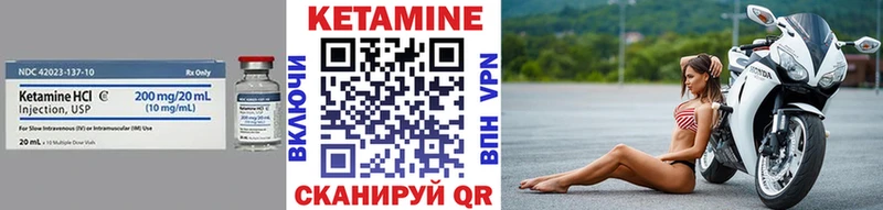 закладка  MEGA сайт  Кетамин VHQ  Чухлома 