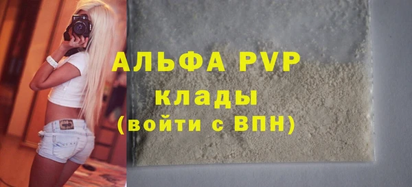 mdma Покровск