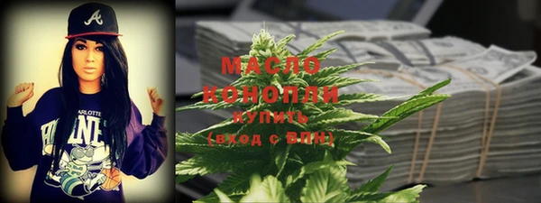 mdma Покровск
