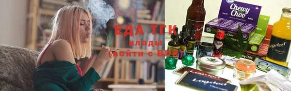 соль курить ск Покачи