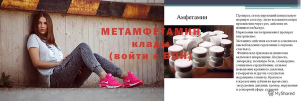 ПСИЛОЦИБИНОВЫЕ ГРИБЫ Покров