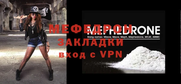 mdma Покровск