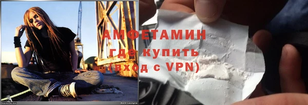 mdma Покровск