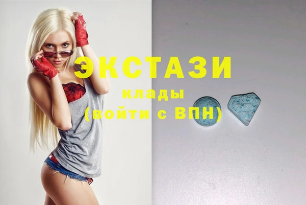 ПСИЛОЦИБИНОВЫЕ ГРИБЫ Покров