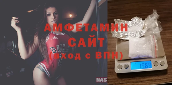 mdma Покровск