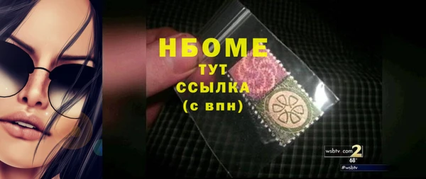 ПСИЛОЦИБИНОВЫЕ ГРИБЫ Покров