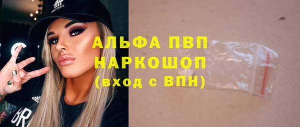 ПСИЛОЦИБИНОВЫЕ ГРИБЫ Покров