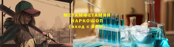 соль курить ск Покачи