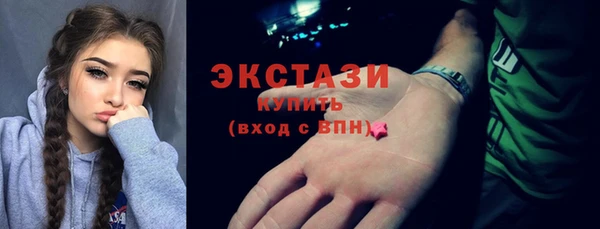 ПСИЛОЦИБИНОВЫЕ ГРИБЫ Покров