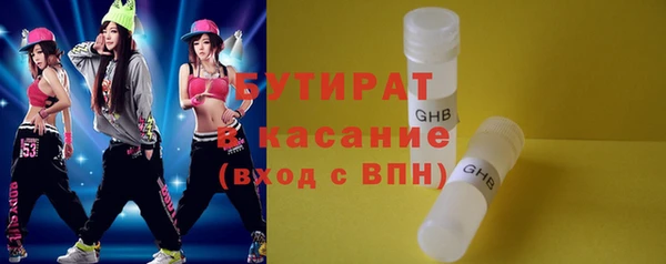 mdma Покровск