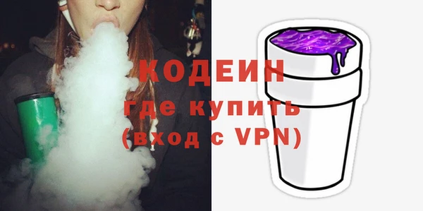 соль курить ск Покачи