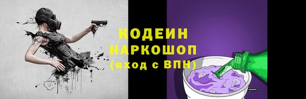 ПСИЛОЦИБИНОВЫЕ ГРИБЫ Покров