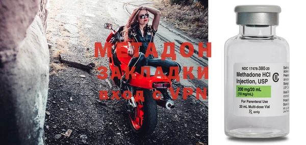 mdma Покровск