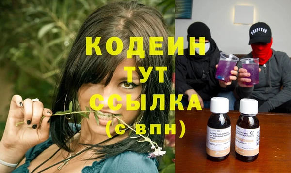 ПСИЛОЦИБИНОВЫЕ ГРИБЫ Покров