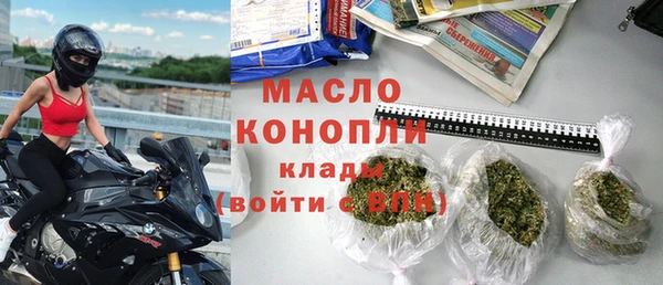 соль курить ск Покачи