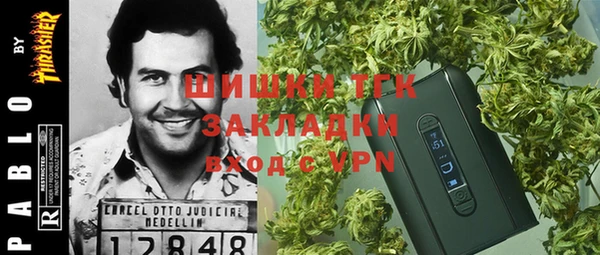 mdma Покровск