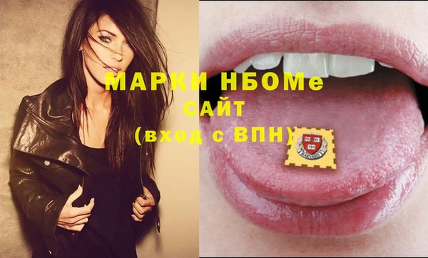 соль курить ск Покачи