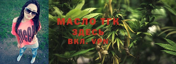 mdma Покровск
