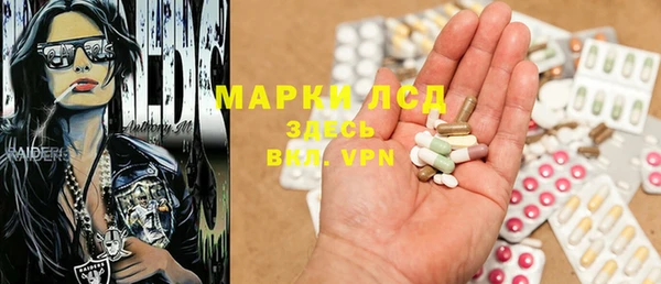 mdma Покровск