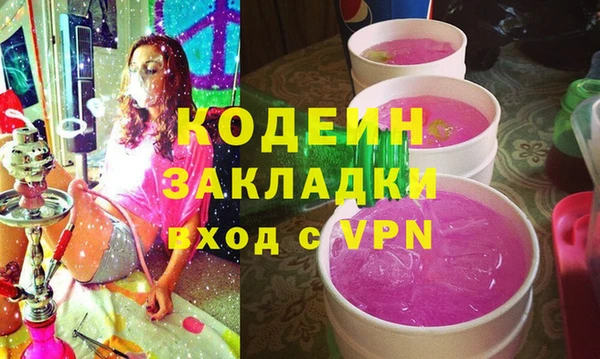 mdma Покровск