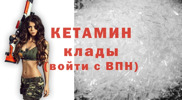 ПСИЛОЦИБИНОВЫЕ ГРИБЫ Покров