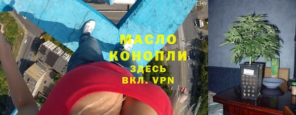 соль курить ск Покачи