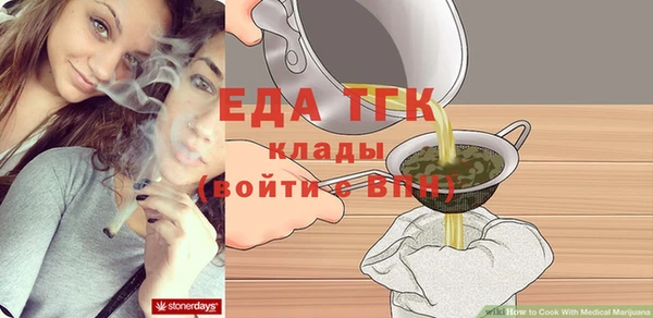 mdma Покровск