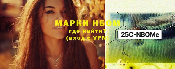 ПСИЛОЦИБИНОВЫЕ ГРИБЫ Покров