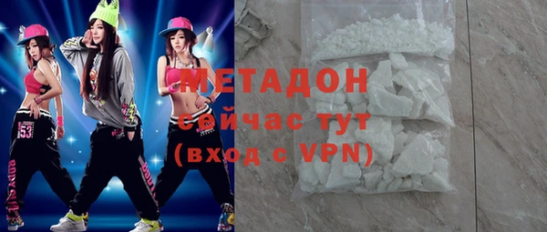 mdma Покровск