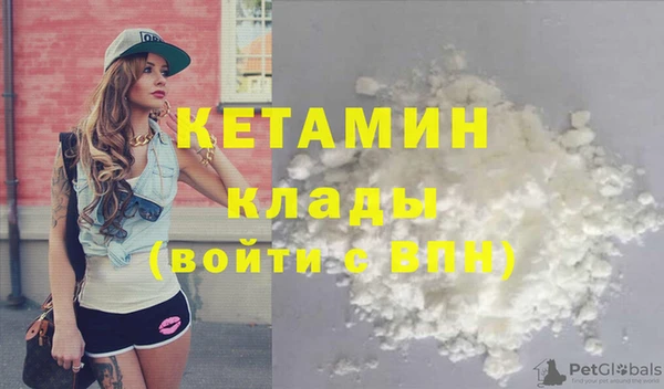 mdma Покровск