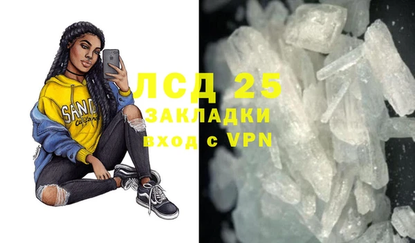 соль курить ск Покачи