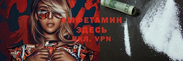 mdma Покровск