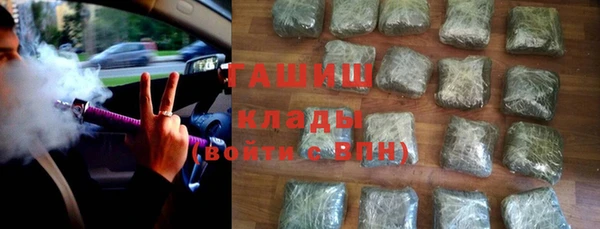 соль курить ск Покачи