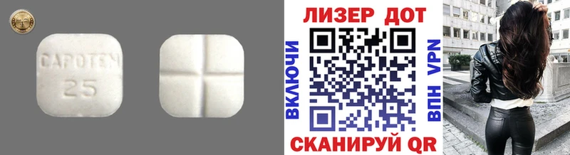 LSD-25 экстази кислота  где найти   Чухлома 