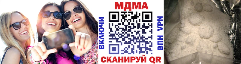 мега рабочий сайт  Чухлома  МДМА молли 