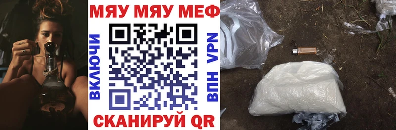 МЕФ кристаллы  Чухлома 